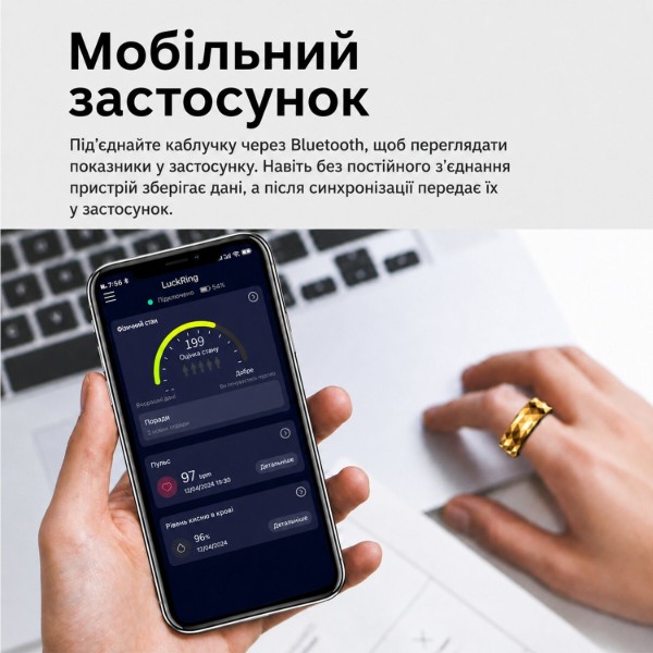 Фото - Смарт - кільце INSPIRE HSR12 Gold (HSR12-8-gold)